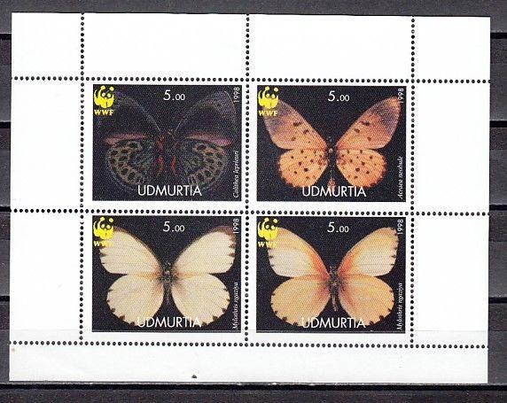 Udmurtia, 1998 Russian Local. Butterflies sheet of 4. W.W.F. logo.