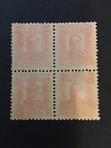 china LIBERATED AREA stamp block, unused, MNH, north east, rare, list#250