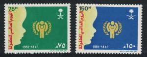 Saudi Arabia World Children's Day 2v 1991 MNH SC#1157-1158 SG#1751-1752