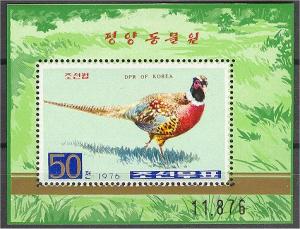 NORTH KOREA, PHEASANTS / BIRDS MNH SHEETLET