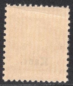 UNITED STATES SCOTT 664