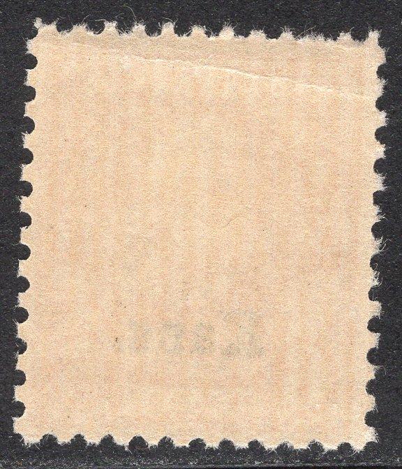 UNITED STATES SCOTT 664