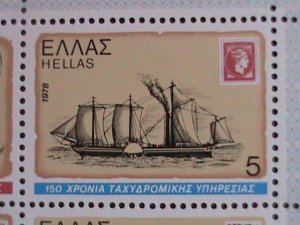 GREECE-1978 SC# 1252a 150TH ANNIVERSARY OF GREECE POSTAL SERVICE MNH S/S VF