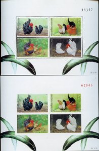 THAILAND SCOTT #1405a PERF & IMPERF SOUVENIR SHEETS MINT NEVER HINGED