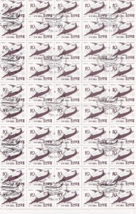 SA25a Korea 1990 Fish, used part of sheet