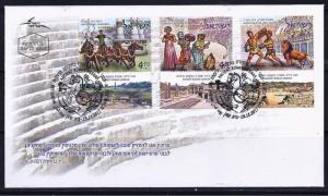 ISRAEL STAMPS 2017 ANCIENT ROMAN ARENAS CAESAREA BEIT SHE'AN  FDC