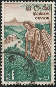 Ceylon,#379 Used From 1964-69