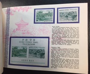 South Korea #434-443a in booklet souvenir 1964 (SCV ~ $180)