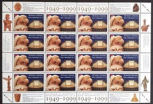 Canada 1778 Sheet VF MNH