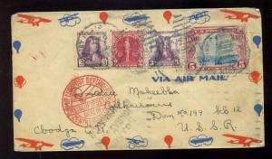 1933-1934 Airmail Cover to USSR Russia w/PF Cert *UNIQUE COVER* w/BONUS Cover