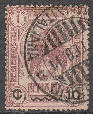 Somalia #12  F-VF Used CV $14.00 (A13147)