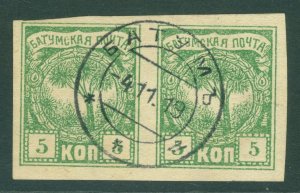 SG 1 Batum 1919. 5k green. Very fine used with a Batum 4th Nov 1919 CDS...