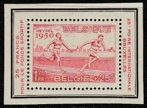 Belgique     B482a    (N*)    1950   ($$ -75%)   Semi postal