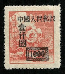 China (TS-1286)