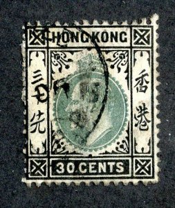 1904 Hong Kong Sc# 99 used cv. $32.50 ( 3604 BCX5 )