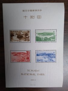 XL item Japan 545a mint souv sheet KS: CV $45