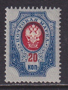 Russia (1889) #43 MH