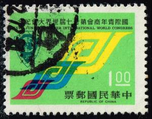 China ROC #1804 JCI Emblem; Used (0.25)