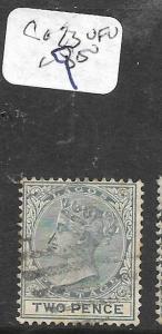 LAGOS (PP2201B) QV SG 23   2D   VFU