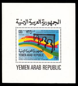 Yemen 357a MNH