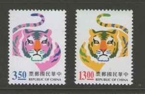 Taiwan 1997 Sc 3154a-3154b New Year's Greeting - tiger  set MNH