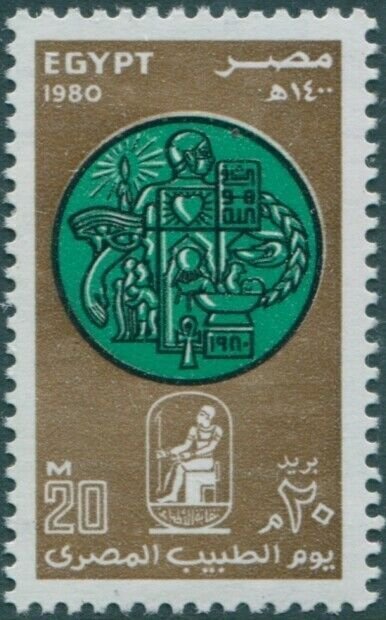 Egypt 1980 SG1417 20m Doctors' Day Medal MNH