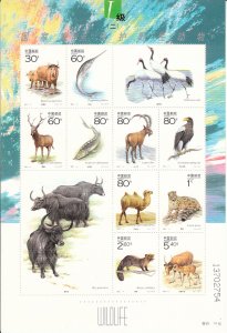 China, PR 2001 MNH Sc 3091 Wildlife Sheet of 10 plus 2 labels No. 13702754