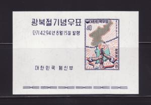 Korea 328a Set MNH Map, Liberation (B)