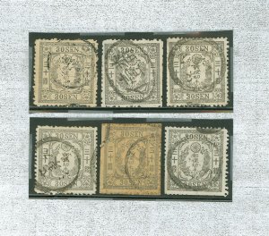 Japan #39v  Multiple (Forgery)