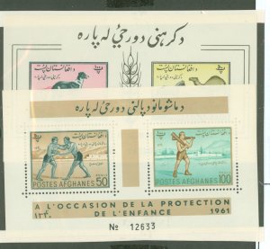 Afghanistan #493v/503v  Souvenir Sheet