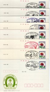 Korea, South 1991 postal cards cancelled 8/8-8/15/91