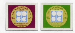 Iraq 577-8 MH  SCV $4.00   BIN $2.00