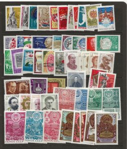 Russia 1971-2  52 stamps all in complete sets   MNH