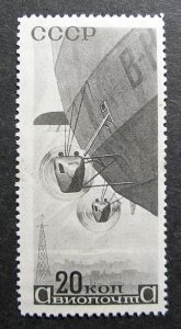 Russia 1934 #C56 MH OG 20k Russian Zeppelin Airship Airmail Issue $24.00!!