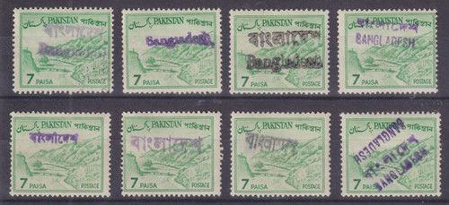 Bangladesh, Pakistan Sc 133 MLH. 1961 7p emerald w/ Bangladesh Local Ovpts (8)