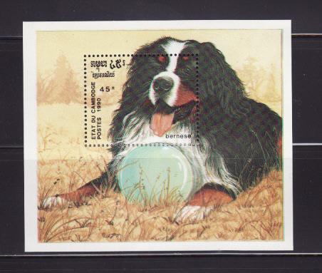 Cambodia 1056 MNH Animals, Dogs, Bernese