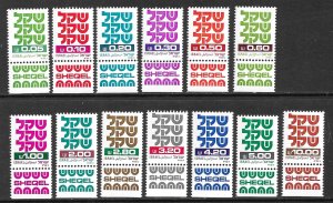 ISRAEL 1980-81 Hebrew Letters Short Set with TABS Sc 757-769 Less 762A MNH