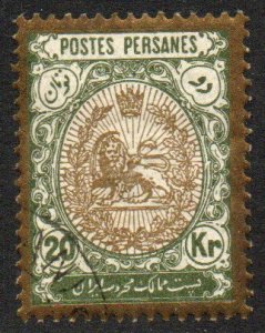 Iran Sc #462 Used