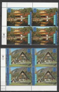 United Nations #805-6 MNH Inscription Blocks  CV $8.00  (A6982)