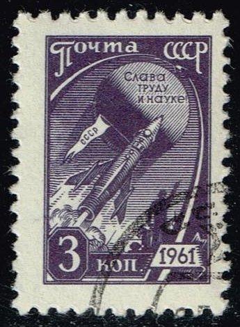 Russia #2441 Space Rockets; CTO (0.25)