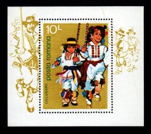 Romania # 2754 Mint S/S!