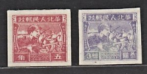 PR China 1949 N China 華北 People's Post, Charging Infantrymen (2v) MNH