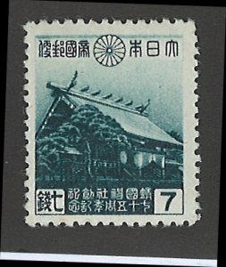 Japan Scott 348 Mint Never Hinged