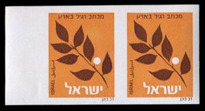 Israel #Bale SB17imp, 1982 Olive Branch, imperf. horizontal pair, never hinged