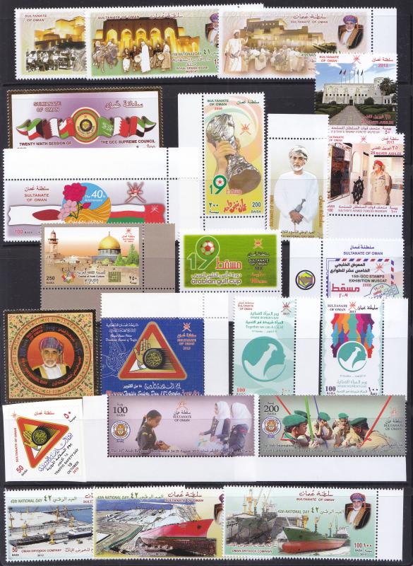 OMAN COLLECTION OF 30 STAMP&MS FROM 2009 -2013 Year Issue 22 Set Stamp MNH