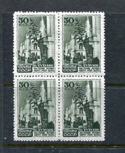 Russia 1947 Block of 4  Horizontal raster Variety Zverev 1110A CV $240 MNH 8595