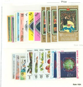 Iraq #925/985 Mint (NH)