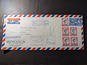 1964 Registered British Sarawak Airmail Cover Sibu to Bremen West Germany