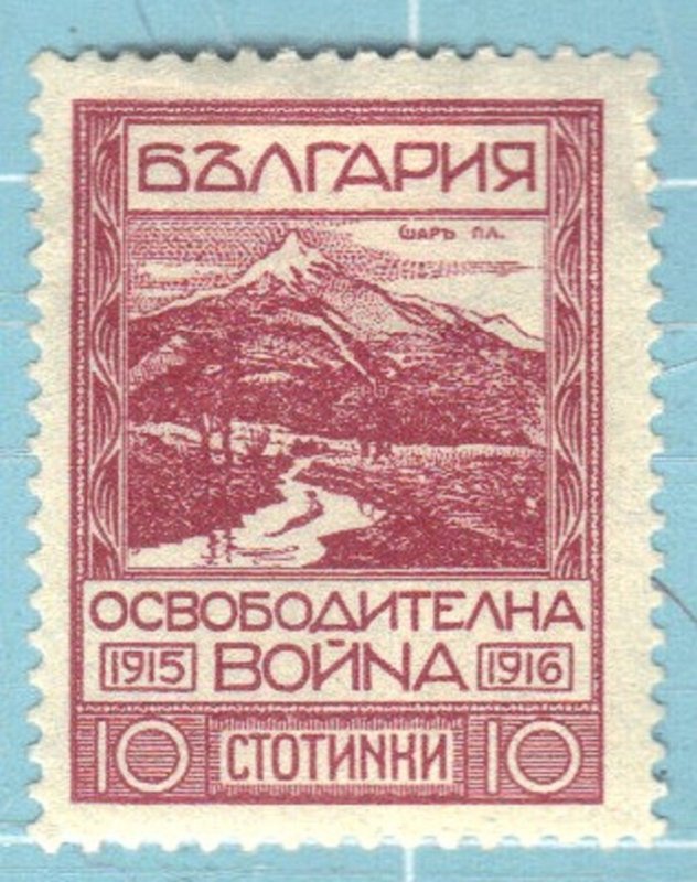 BULGARIA SC# 155  MH 10s  1921