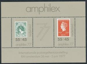 Netherlands B538a MNH (1977)